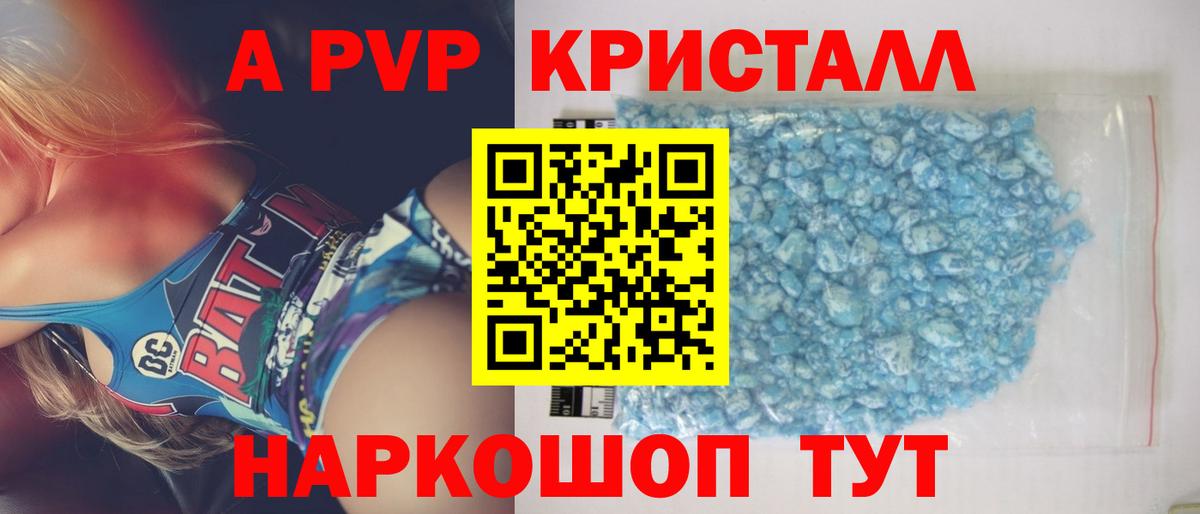 Alpha-PVP СК Карталы