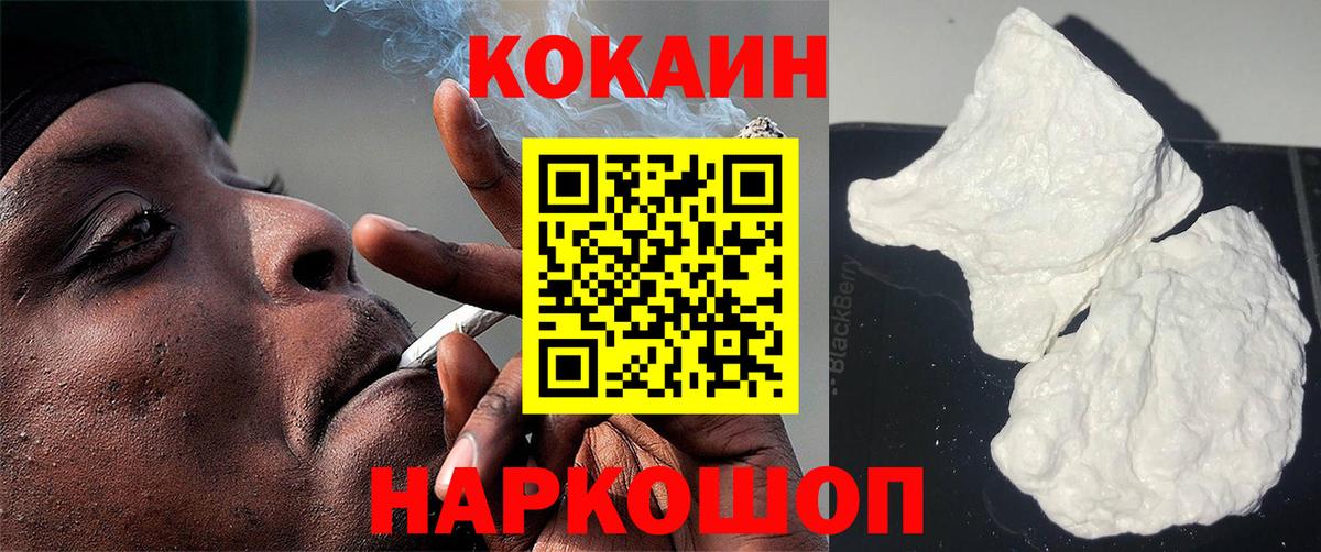 COCAIN 98%  КОКАИН 99%  Карталы  Вход с VPN 