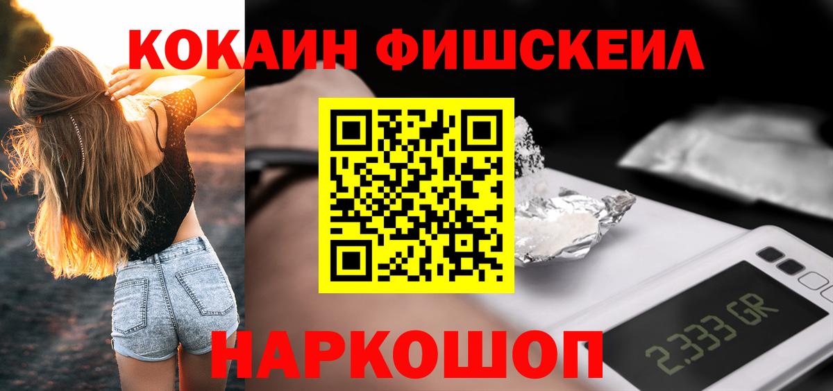 COCAIN Перу Карталы