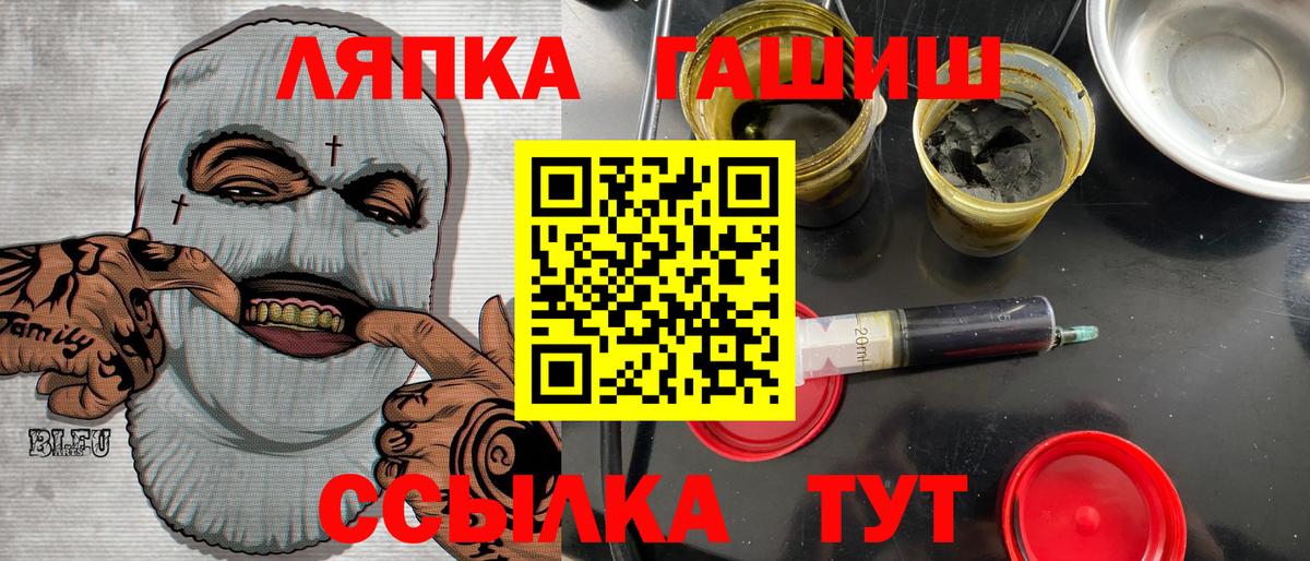 Гашиш Cannabis Карталы