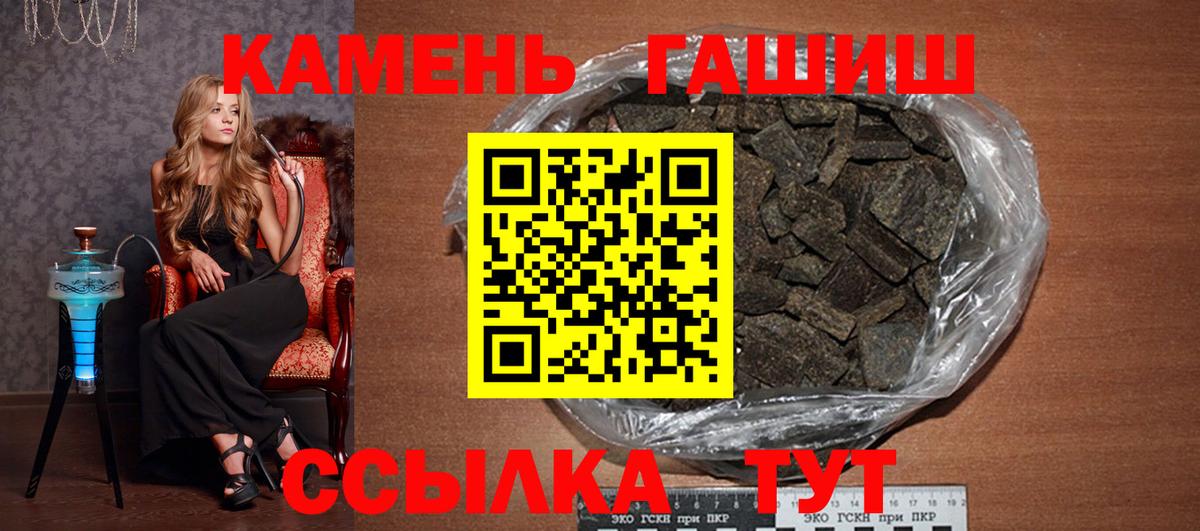 Карталы  ГАШИШ VHQ  Гашиш  ГАШИШ AMNESIA HAZE  Вход с VPN 