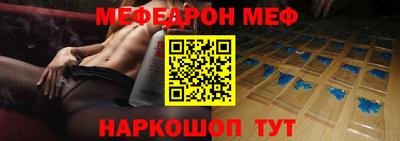 ПСИЛОЦИБИНОВЫЕ ГРИБЫ Краснокаменск