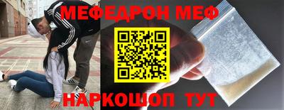 спайс Краснодар
