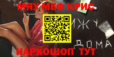ПСИЛОЦИБИНОВЫЕ ГРИБЫ Краснокаменск