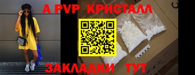 мефедрон Комсомольск-на-Амуре
