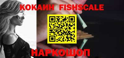 ПСИЛОЦИБИНОВЫЕ ГРИБЫ Краснокаменск