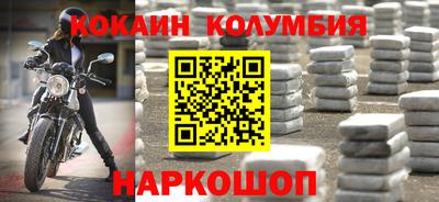 мефедрон Комсомольск-на-Амуре