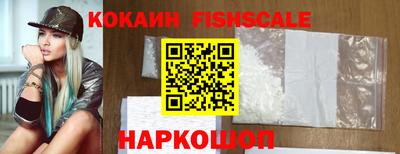 мефедрон Комсомольск-на-Амуре