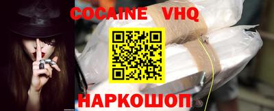 спайс Краснодар
