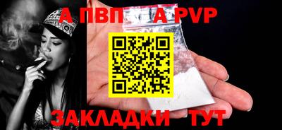 спайс Краснодар