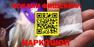 шишки Конаково