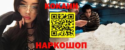 ПСИЛОЦИБИНОВЫЕ ГРИБЫ Краснокаменск