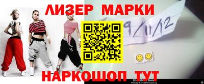 ПСИЛОЦИБИНОВЫЕ ГРИБЫ Краснокаменск