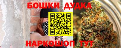 мефедрон Комсомольск-на-Амуре