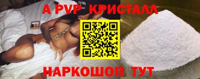 шишки Конаково