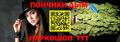 спайс Краснодар