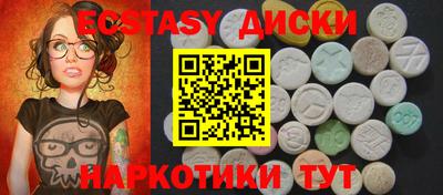 ПСИЛОЦИБИНОВЫЕ ГРИБЫ Краснокаменск