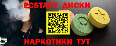 шишки Конаково