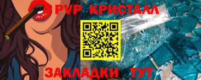 мефедрон Комсомольск-на-Амуре
