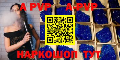 a pvp Коммунар