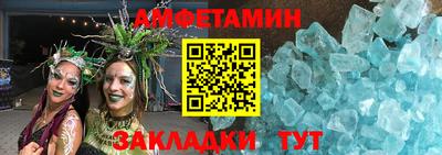 шишки Конаково