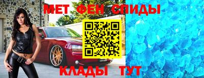 спайс Краснодар