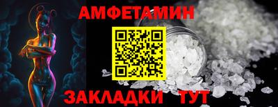 спайс Краснодар