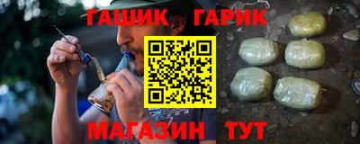 мефедрон Комсомольск-на-Амуре