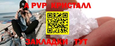 ПСИЛОЦИБИНОВЫЕ ГРИБЫ Краснокаменск