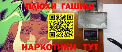 шишки Конаково