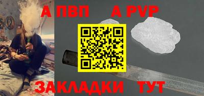 спайс Краснодар