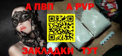 a pvp Коммунар