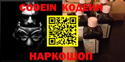 шишки Конаково