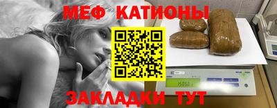 ПСИЛОЦИБИНОВЫЕ ГРИБЫ Краснокаменск