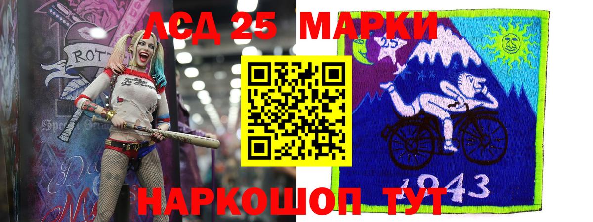 LSD-25 экстази ecstasy  Вход с VPN  Карталы 