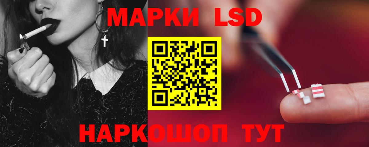 Лсд 25 экстази ecstasy Карталы