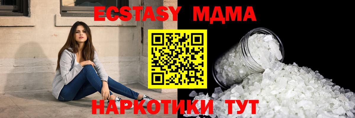 MDMA VHQ Карталы