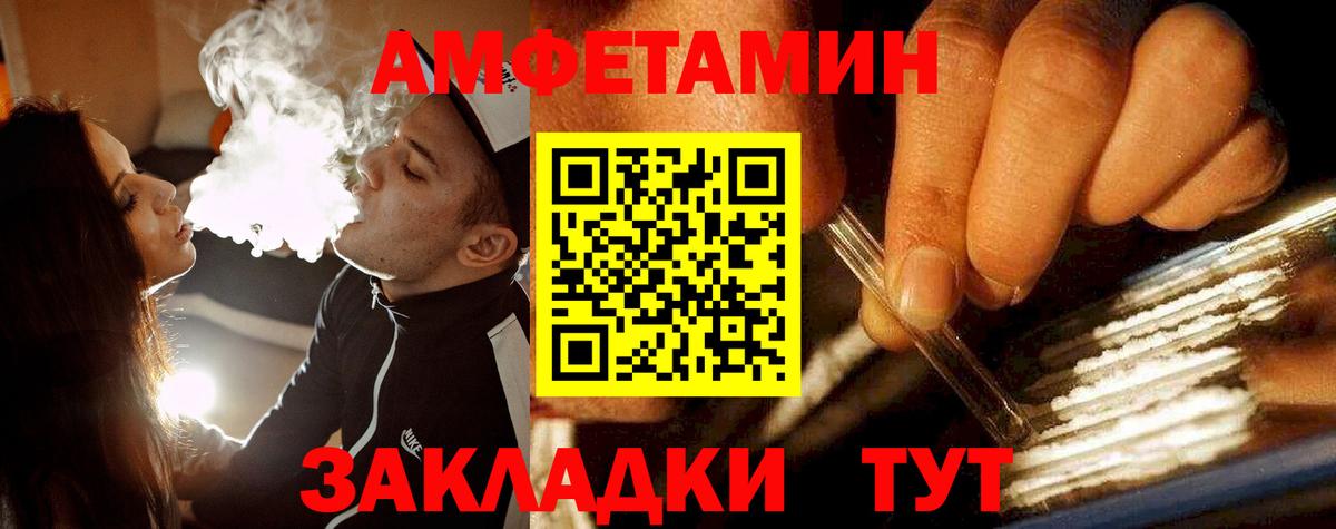 МЕТАМФЕТАМИН витя Карталы