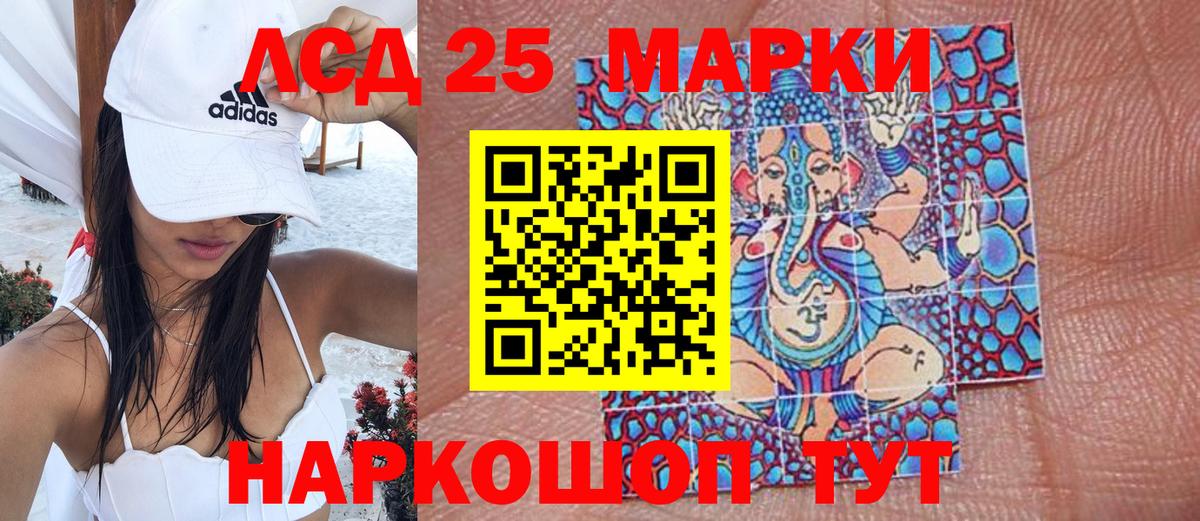 Марки 25I-NBOMe 1,5мг  Марки 25I-NBOMe 1,5мг  Карталы  Вход с VPN 
