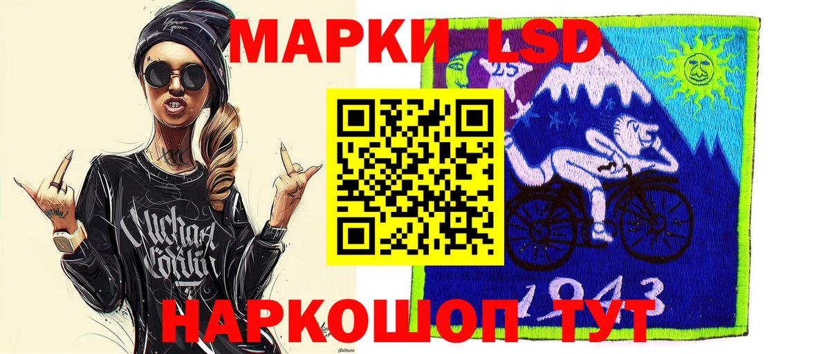 Наркотические марки 1,8мг Карталы