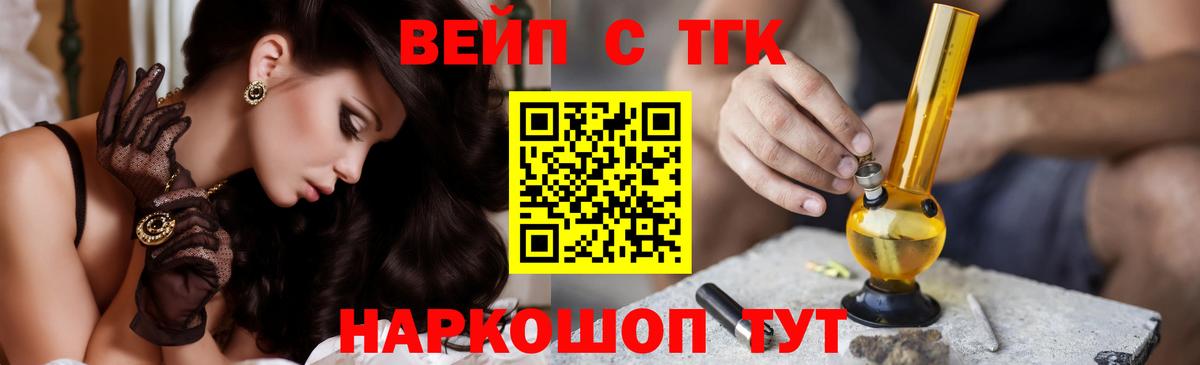 Карталы  сколько стоит  Вход с VPN  ТГК гашишное масло 