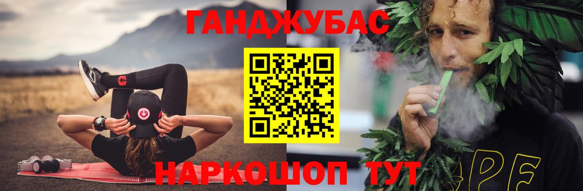 Бошки марихуана марихуана  Бошки Шишки Bruce Banner  Шишки марихуана OG Kush  Вход с VPN  Карталы 